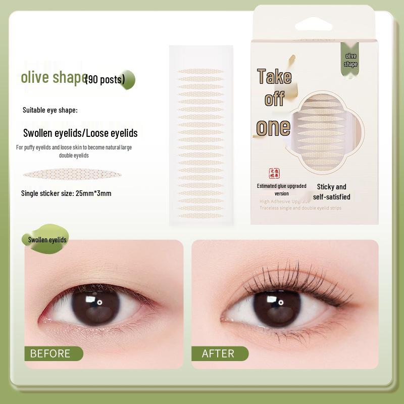 Jingrui GECOMO Seamless Invisible Double Eyelid Tape