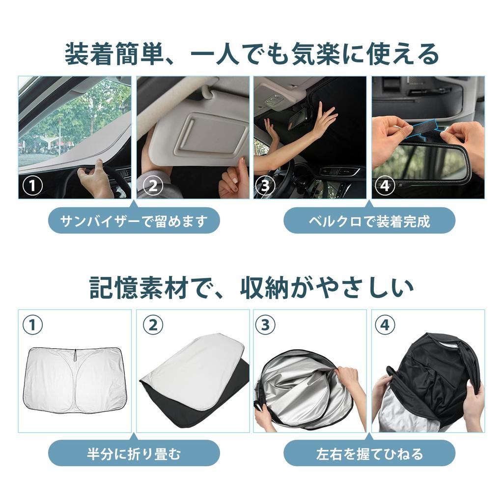 SKTU Skyline V37 Windshield Sunshade for Skyline Sun Heat UV Easy Convenient Skyline Custom Part V37, Protection, Protection, Protection,