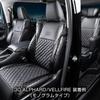 Center Quilted Seat Comfort Monogram Full Set for Toyota Spacia Custom by GARSON D.A.D. Covers, Model, Type, (KL285-KS0353) (MK53S)