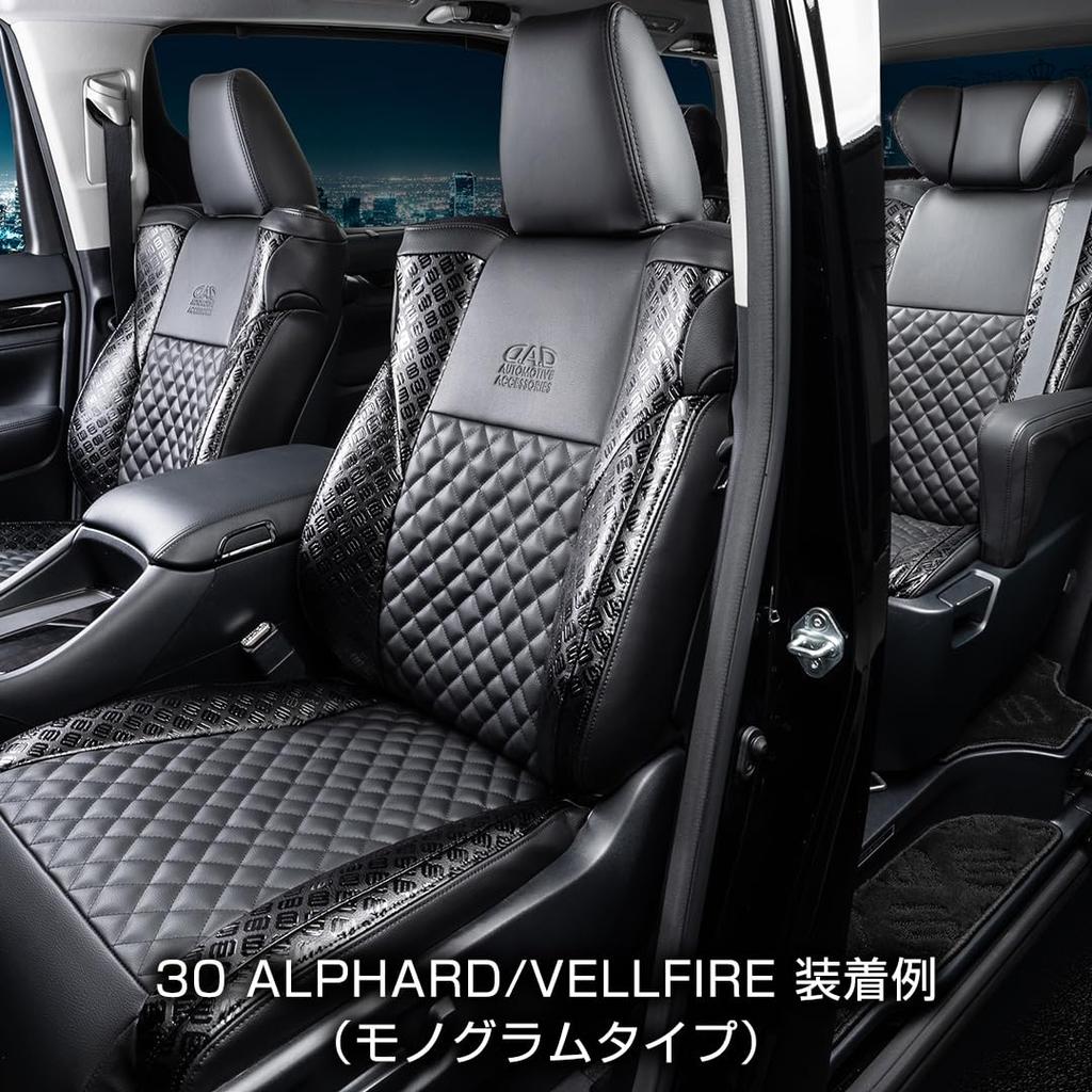 Center Quilted Seat Comfort Monogram Full Set for Toyota Spacia Custom by GARSON D.A.D. Covers, Model, Type, (KL285-KS0353) (MK53S)