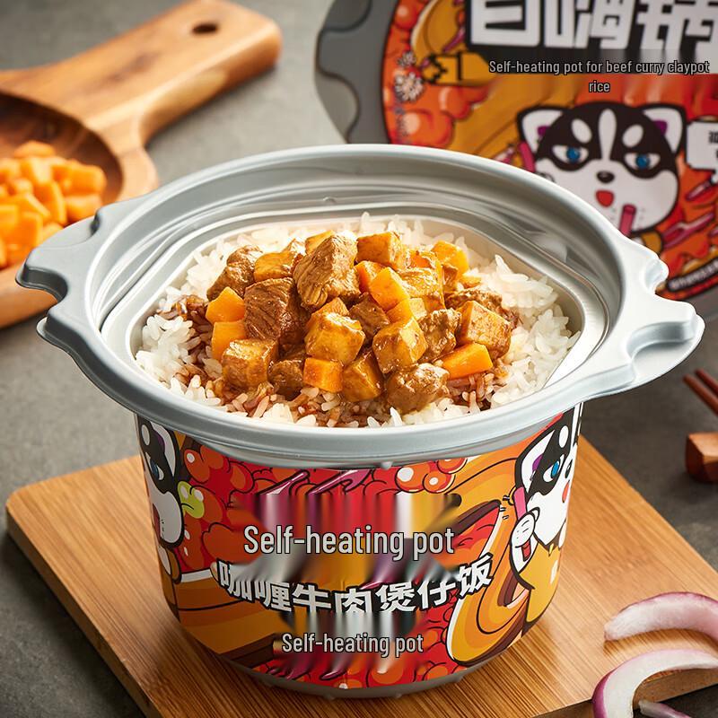 Zihai Pot Self-Heating Curry Beef Claypot Rice 3-Pack