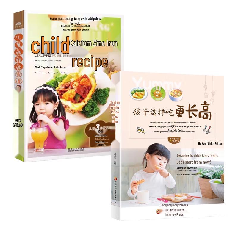 Children s Nutrition & Growth Recipe Book Set