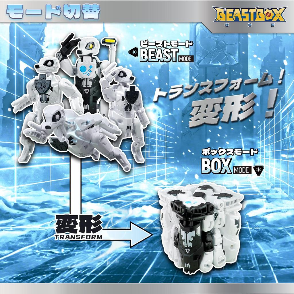52TOYS BEASTBOX BB-48GT GHOST TEAM Transforming Action Figure - Painted, Highly Articulated, Animal, Mech, Robot, Cube - Perfect Gift for Kids, Boys,