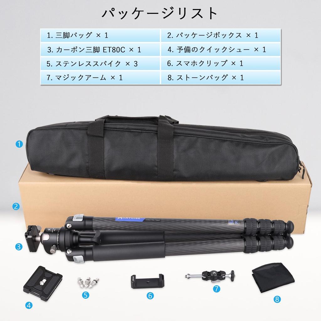 ARTCISE Lightweight Carbon Fiber Bowl Tripod with 46mm Ball Fast and Level Carbon Fiber Travel Camera Tripod with Panoramic Compatible with and