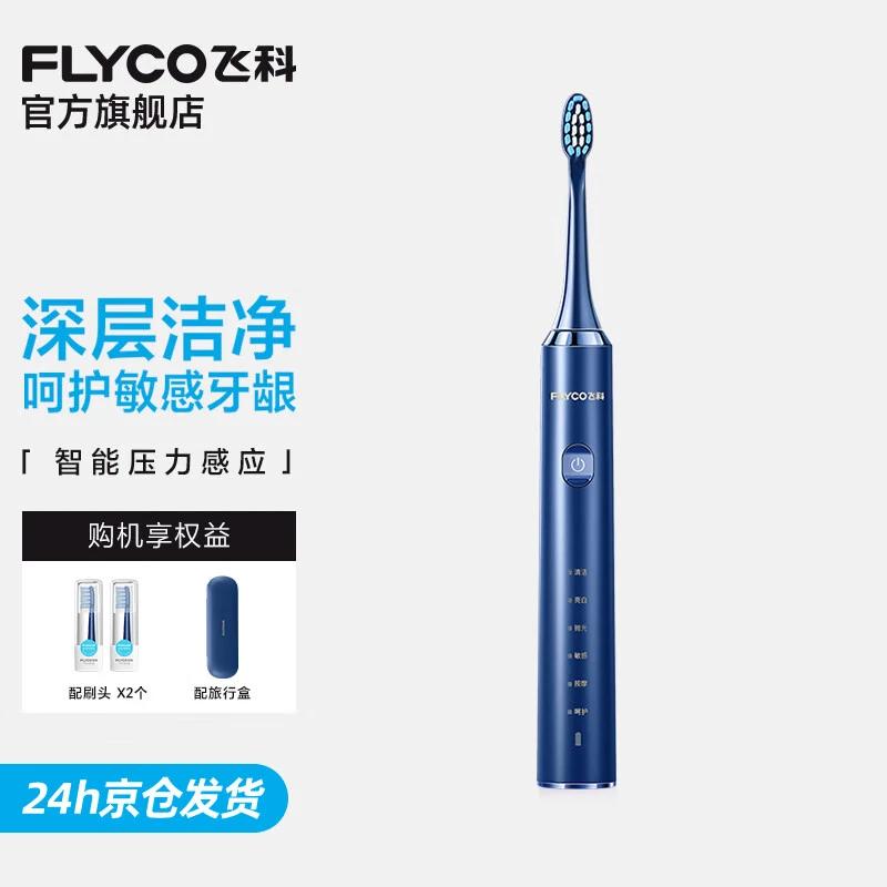 Звуковая электрическая зубная щетка FLYCO FT7205