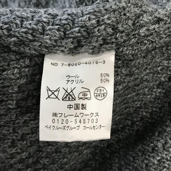 SPICK AND SPAN Knit Long Coat Women M Gray High Neck Cardigan Style(USED)
