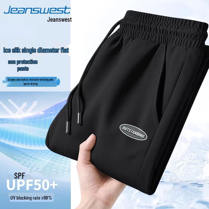 Jeanswest Men s 2026 Summer Ice Silk Loose Quick-Dry Pants M