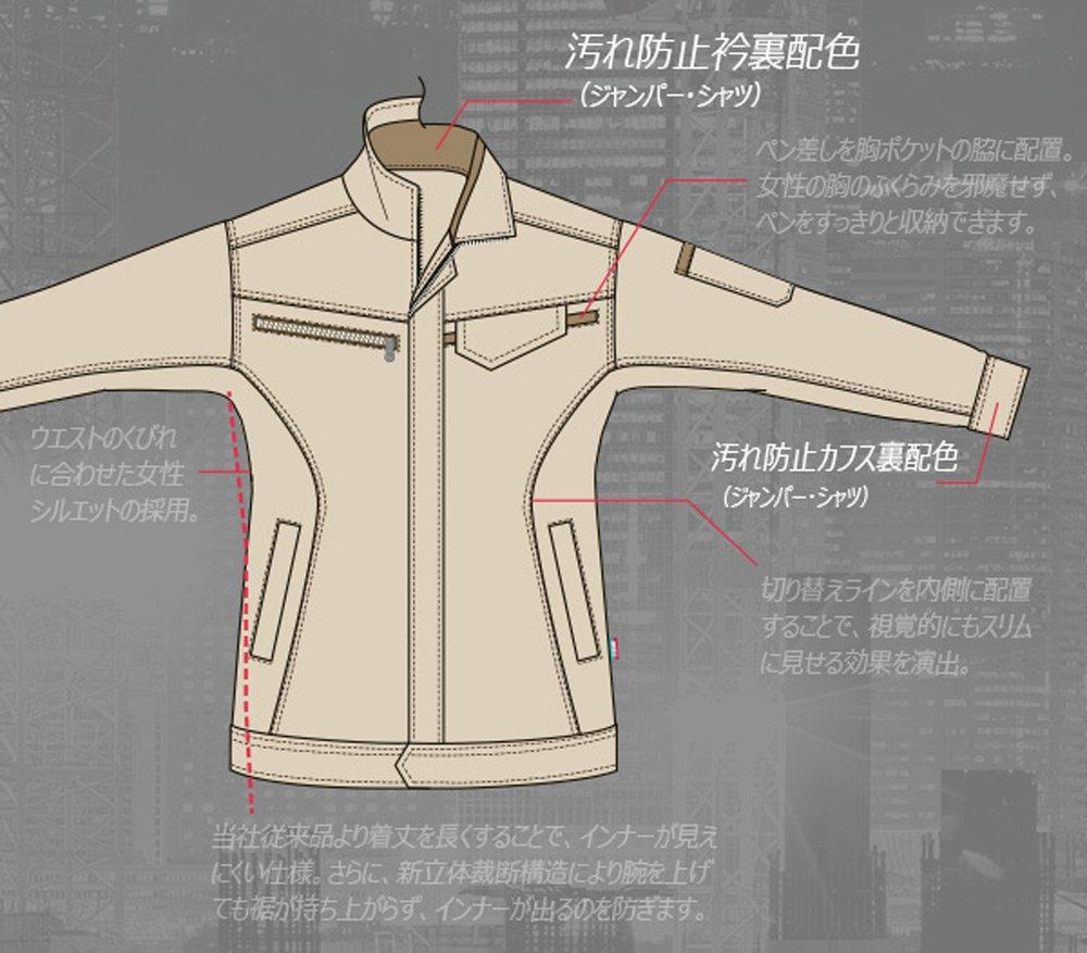 Verdexel Work Dlouhý rukáv Strečový Stříbrný M [Midori Anzen] Oblečení, Košile, Unisex, Antistatický, VES2531, Svršek, Šedý,