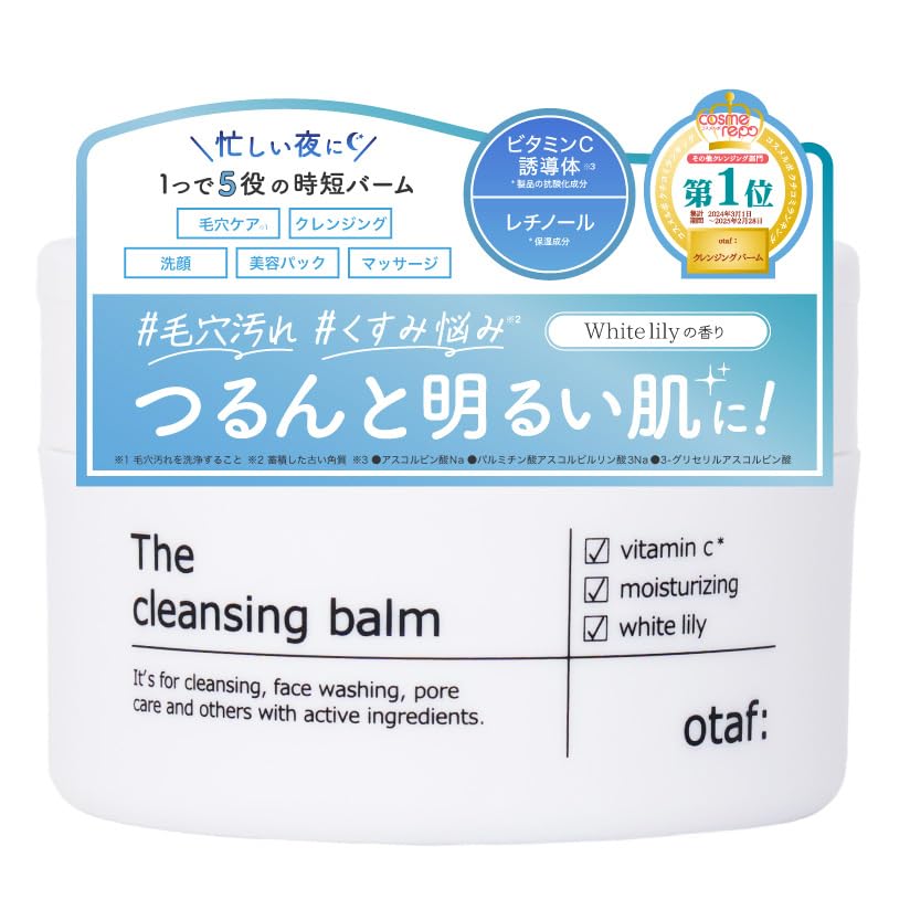Moisturized Skin Otaf Cleansing Balm 80g (White) Pore Care Aging Combined