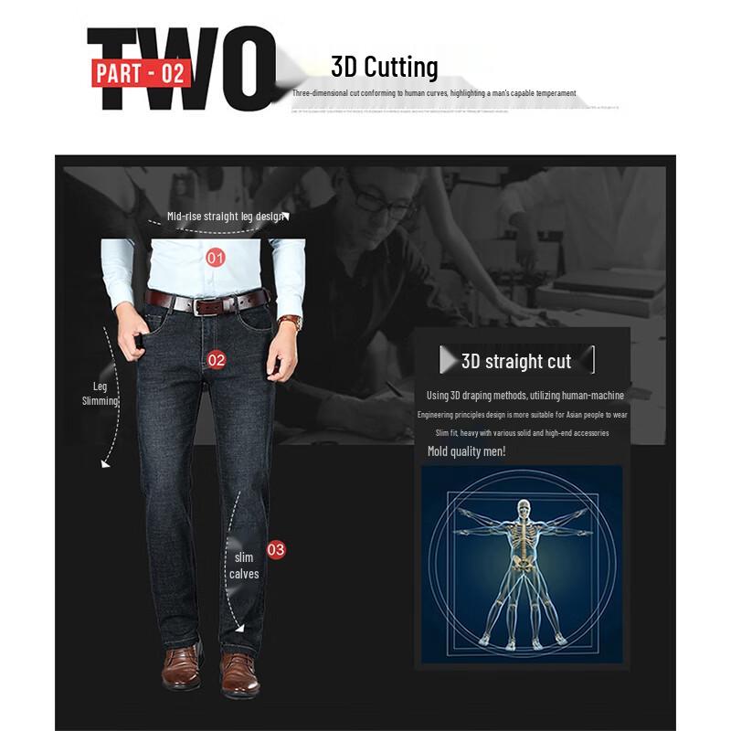 Romon Men's Winter Lined Straight-Leg Jeans WL5081R