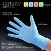 Fuji Super Nitrile SS Set Gloves, Blue, Size, 3-Box (Bulk Purchase)