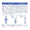 Detective Conan Jetstream 4&1 / Chihaya Hagiwara & Shugo Yokomizo Ballpoint Pen Mechanical Pencil 0.5mm