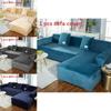 Simple Solid Color Plush Surface Sofa Protection Cover With Anti Slip Strip For Home Protection