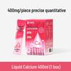 Yunweishizu Liquid Calcium Supplement for Pregnant Women