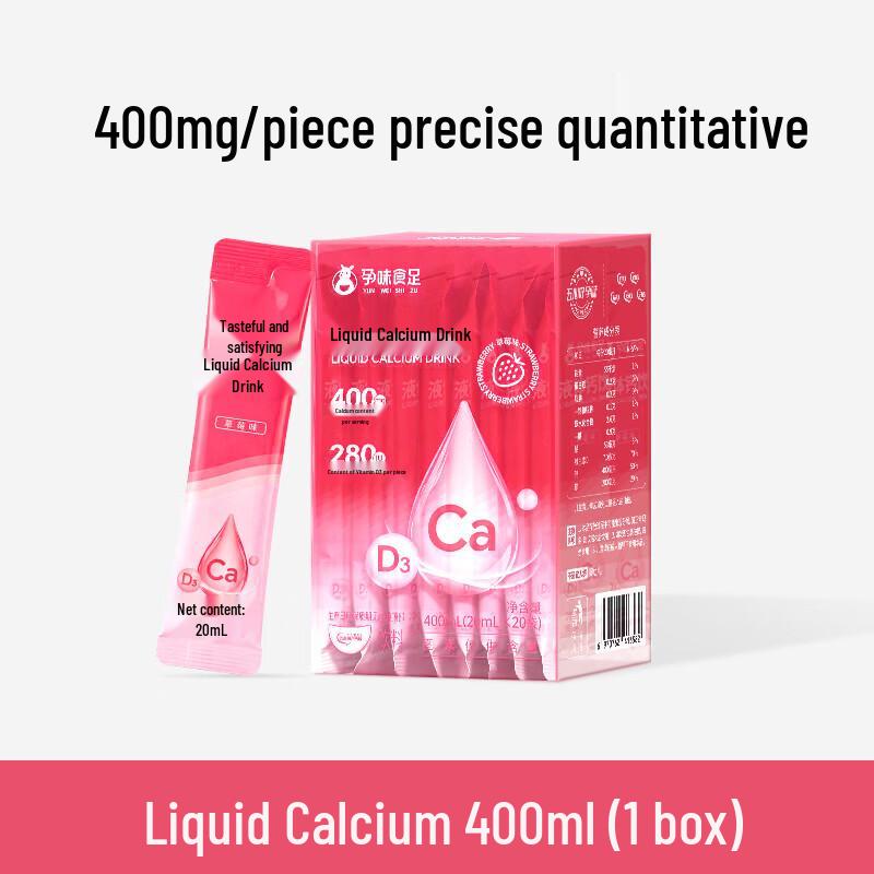 Yunweishizu Liquid Calcium Supplement for Pregnant Women