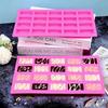 12/20/24 Cavity Chocolate Bars Silicone Mold Rectangle Square Granola Protein Energy Maker Whiskey Ice Cube Tray Candy Pralines