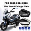 FOR ZONTES 368G G368 ZT368G 2024 2025 2026 Motorcycle Accessories Kickstand Foot Side Stand Extension Enlarger Plate Pad Parts