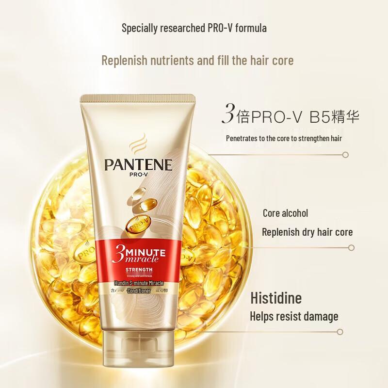 Pantene 3-Minute Miracle Multi-Effect Repair Conditioner