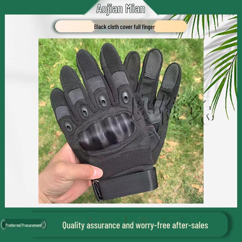 Aojian Tactical Hard Shell Gloves XL