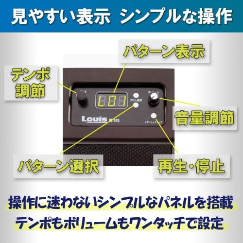JB-205 Rhythm Machine Drum Machine with Built-in Speaker, 50 Patterns, Foot Pedal, and Battery Operation