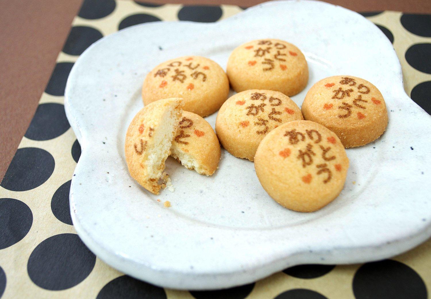 

Печенье «Спасибо» 100 штук для раздачи людям Отличный маленький или благодарственный подарок для особых случаев, таких как декретный отпуск, прощание и Популярная новинка