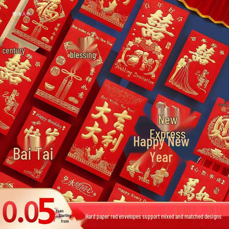 Yongji Thousand Yuan Lucky Money Envelope - Red Cardboard with Hot Stamping for Great Luck and Prosperity