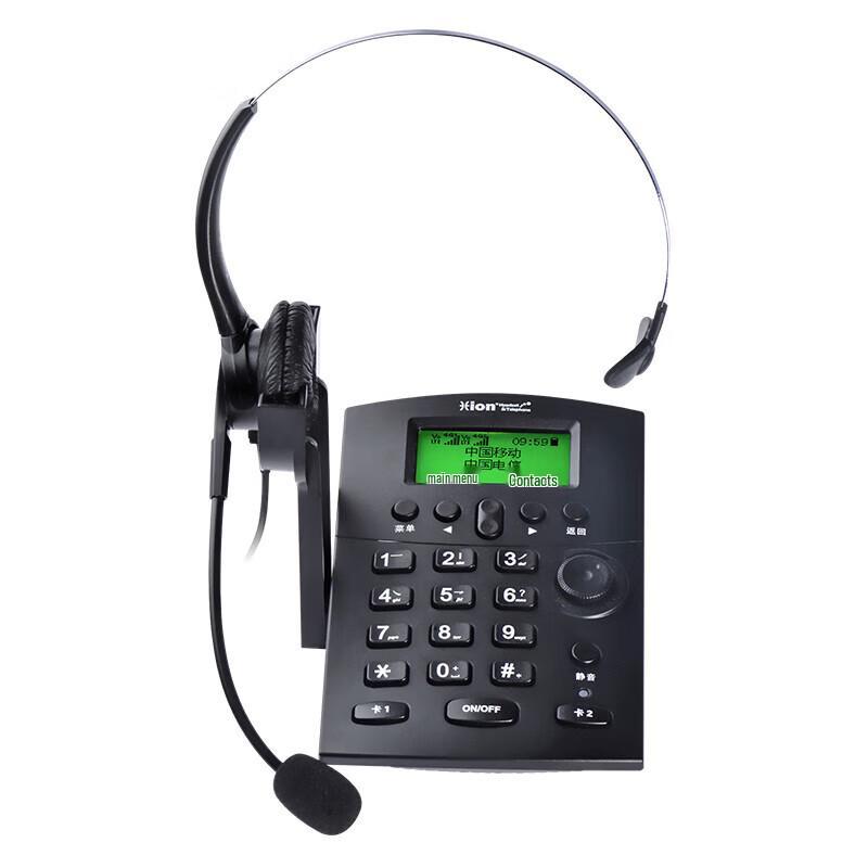 HION U805 Dual SIM Recording Phone Set with FOR600 Headset (CN version)