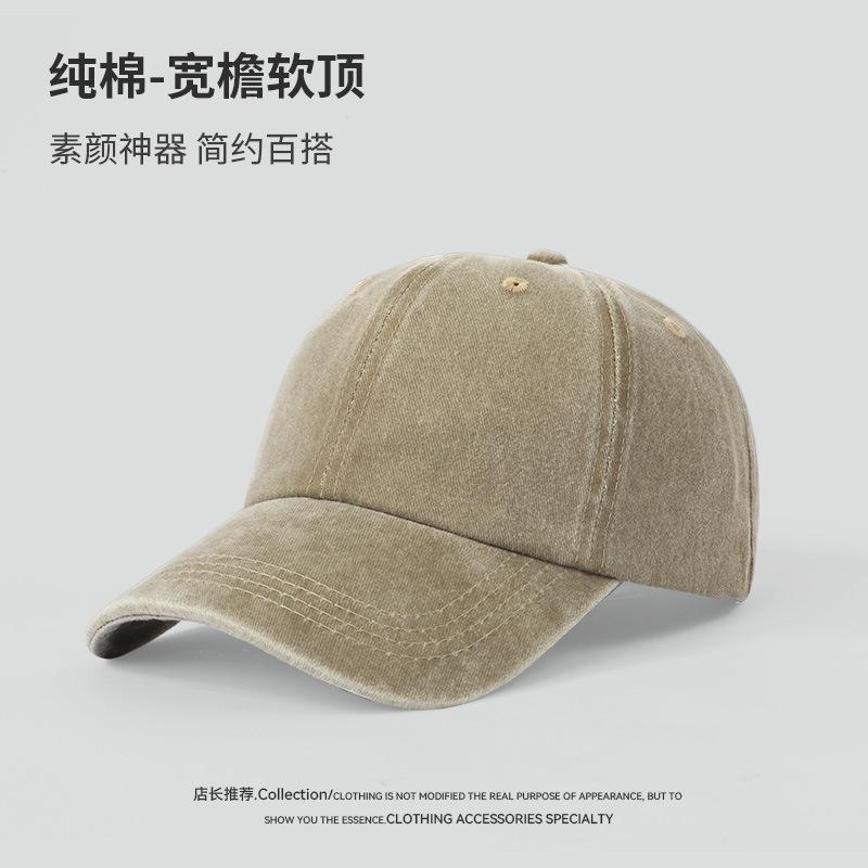 Peaked cap Men's big head circumference solid color hat Women's seasonal versatile light board wide brim deep top baseball cap