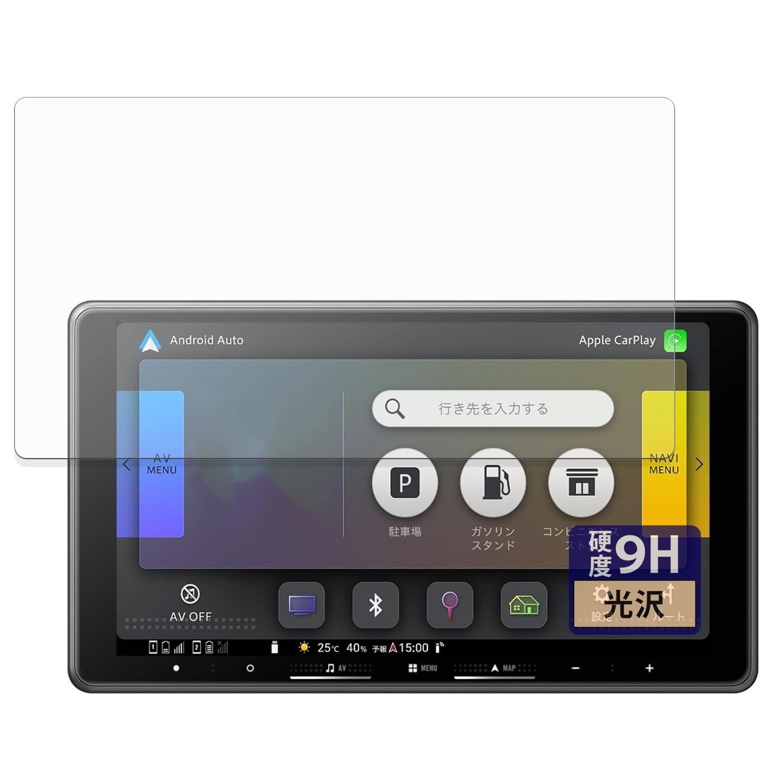 

FILMEXT Пленка для Pioneer Easy Navi AVIC-RF722 / AVIC-RF722-DC Защитная пленка Стеклянная пленка (ультра