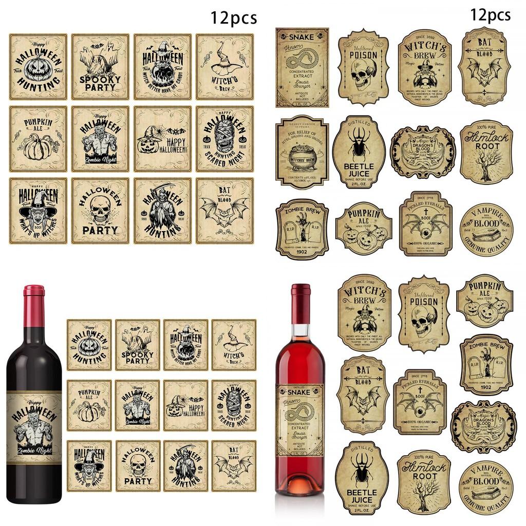Halloween Bottle Vintage Labels With Pumpkin Face Stickers Party Venue Decor