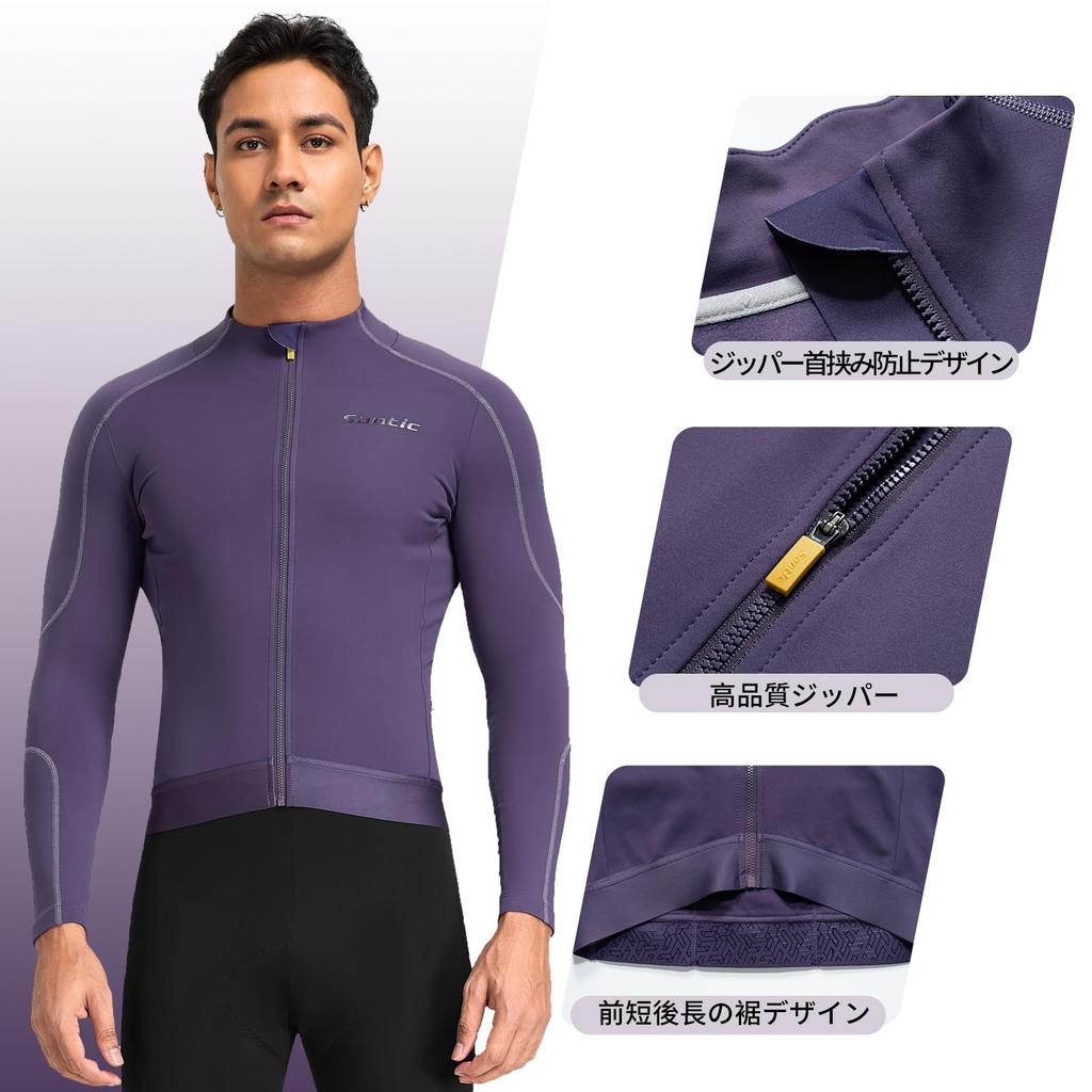 [Santic] Men's Long-Sleeve Fleece-Lined Cycling Jersey, Autumn/Winter Road Bike Jersey, Cycling Jersey, Windproof, Elastic, Purple, Size L