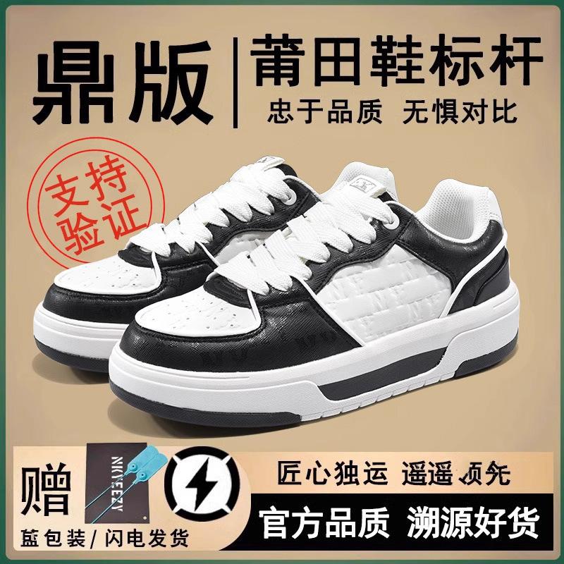 Nuove scarpe alla moda New York Yankees scarpe sportive autunnali e invernali scarpe con plateau per coppia scarpe da ginnastica classiche con lettere