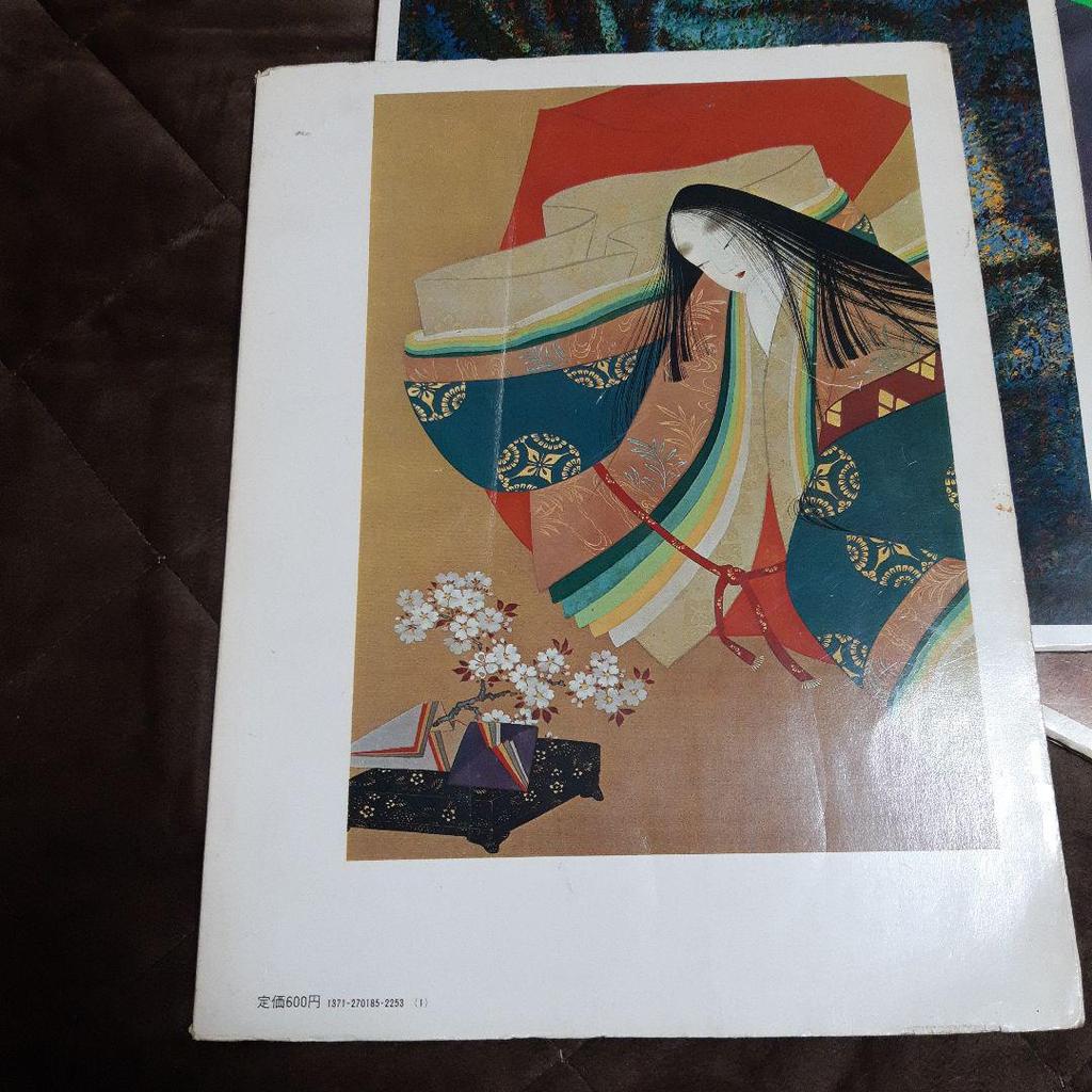 [USED] Japanese masterpieces 18 Shoen Uemura 29 Yasushi Sugiyama 30 Seiki Kuroda Art collection Works collection Kodansha