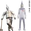 Wizard of Oz Tin Man Cosplay Costume, Unisex Fairy Tale Stage Performance Full Set
