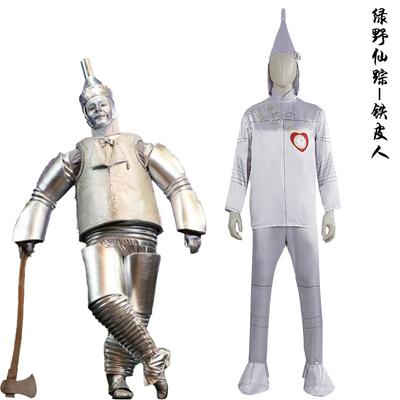 Wizard of Oz Tin Man Cosplay Costume, Unisex Fairy Tale Stage Performance Full Set