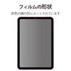 ELECOM iPad Mini7 (A17 Pro 2024) Mini6 6th Generation Film Paper-like Drawing Feel Paper Texture Anti-reflection Anti-fingerprint Airless Kent Paper T