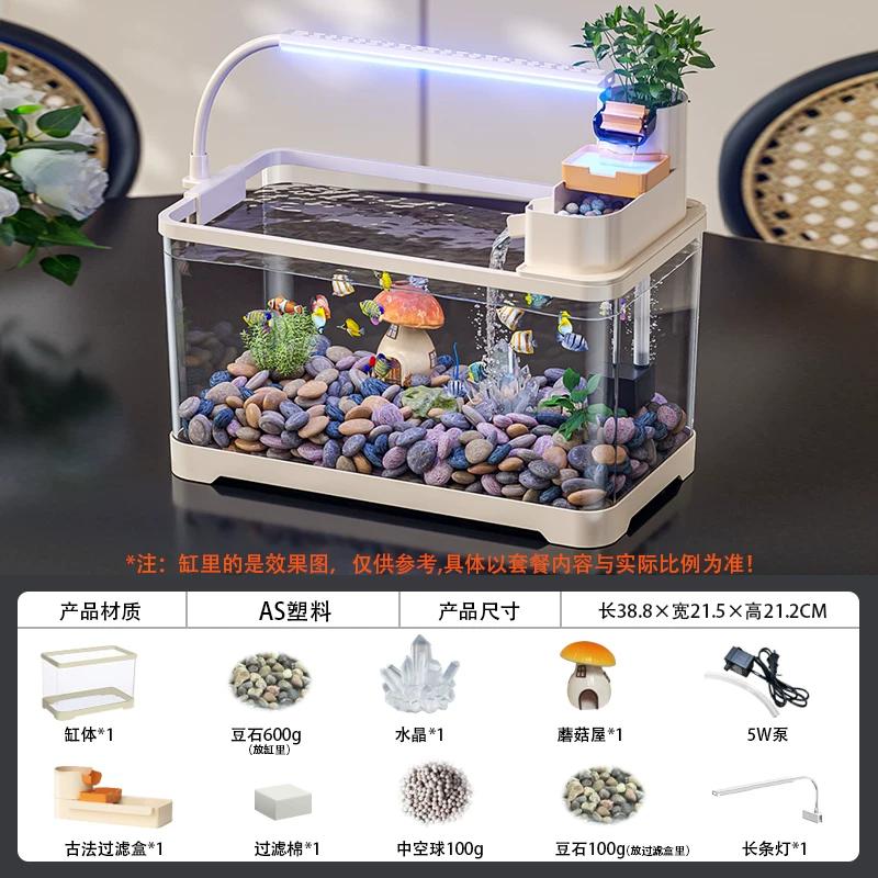 Traditional Style Fish Tank Mini Desktop Aquarium for Living Room Self-Cleaning Eco Landscape Goldfish Bowl Modern Home Decor