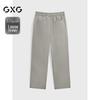 GXG Men's 2024 Autumn Straight-Leg Workwear Casual Pants