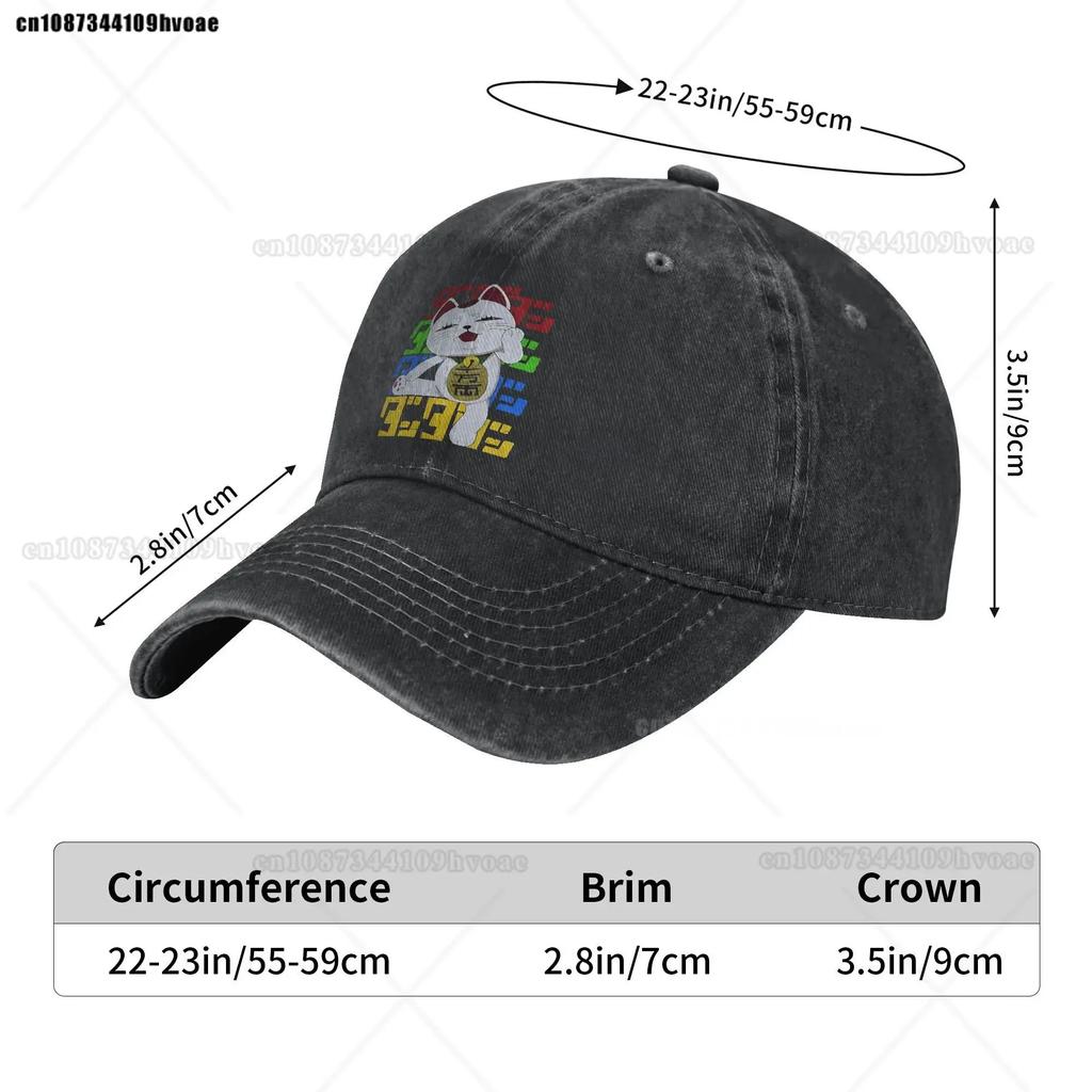 Baseball Cap Dandadan Spring Stylish Trucker Hat Funny Cat Anime Women Men Custom Logo Tennis Skate Sunscreen Baseball Caps