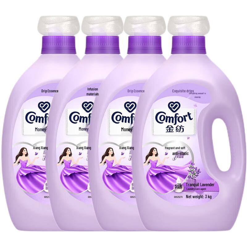 Comfort Lavender Fabric Conditioner