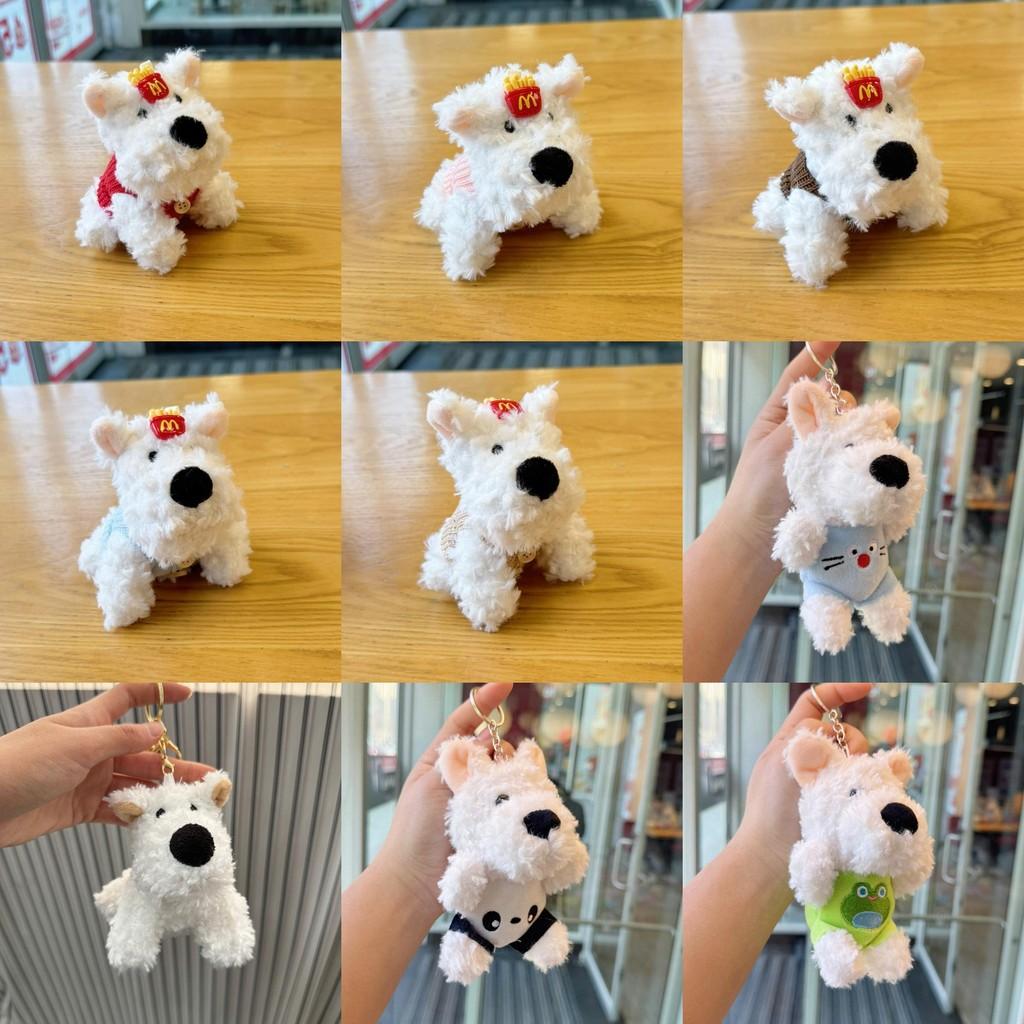 Stuffed West Highland Terrier Plush Keychain With Pearl Chain And Gold Keyring For Bag And Car Accessories