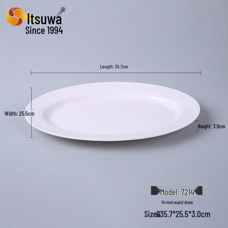 White Melamine Commercial Salad Plate