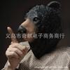 Máscara de Látex de Oso Polar Máscara de Animal para Halloween Máscara de Disfraz Oso Lindo Divertido Tonto Fiesta Disfraz