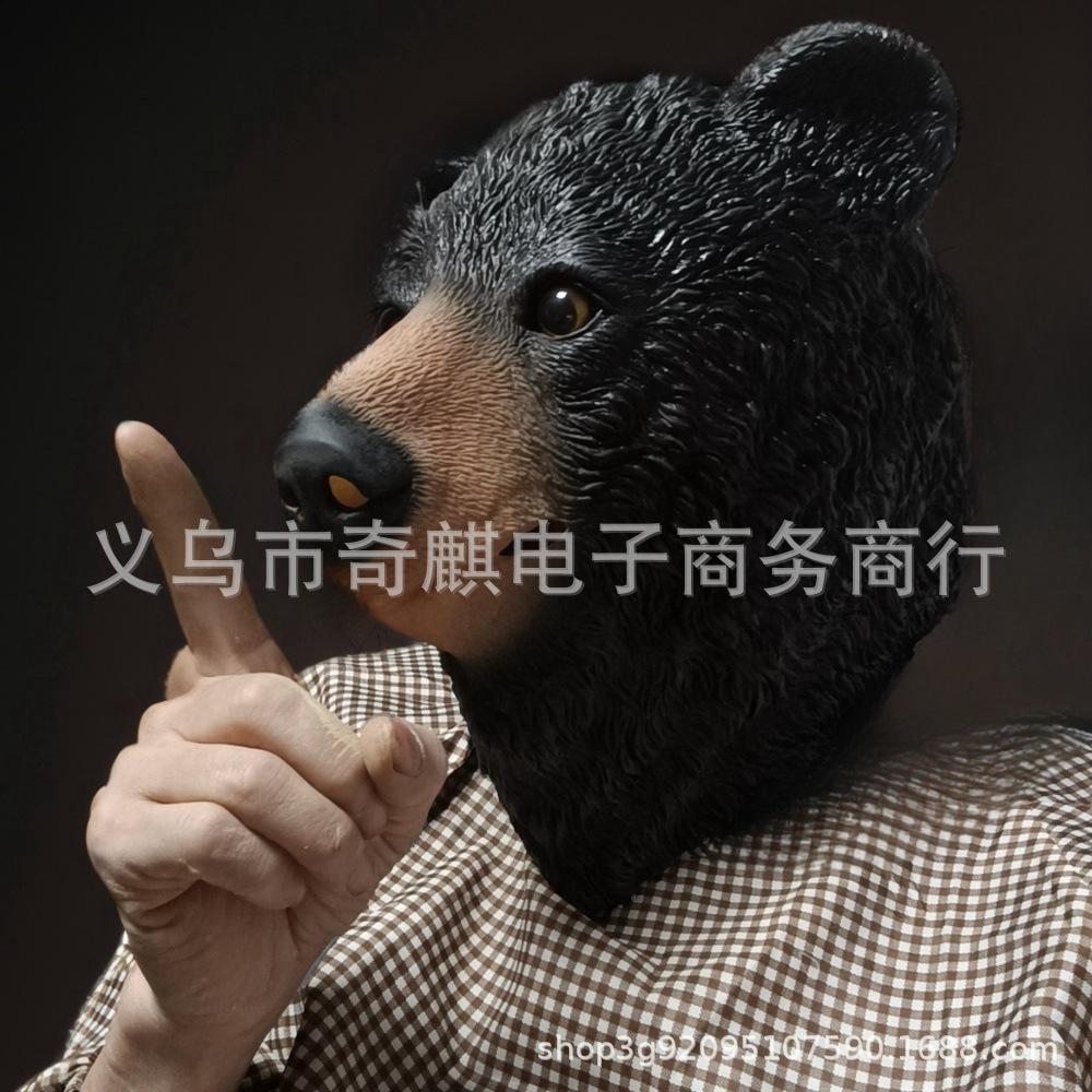 Máscara de Látex de Oso Polar Máscara de Animal para Halloween Máscara de Disfraz Oso Lindo Divertido Tonto Fiesta Disfraz