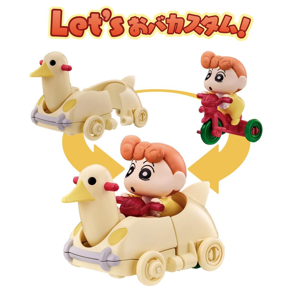 Crayon Shin-chan Obaka Custom Vehicle Series 1 - Himawari Nohara Figure
