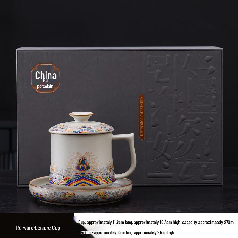 Ru Kiln Style Ceramic Tea Infuser Cup with Separation