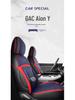Breathable Linen Seat Cover for GAC AION Y - Full Surround Car Cushion
