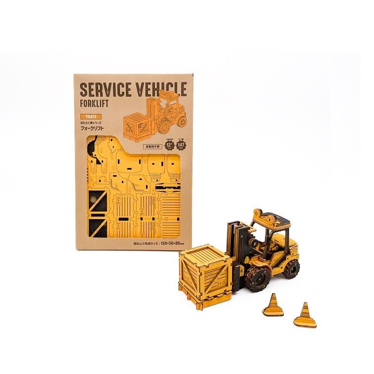 Tsukurundesu® 3D Wooden Puzzle - Working Vehicles Series (Forklift) with Japanese Instructions