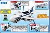 TAKARA TOMY "Tomica World Cargo Jet ANA" Miniature Car Toy, Unisex, Ages 3 and Up, Meets Toy Safety Standards, ST Mark Certified