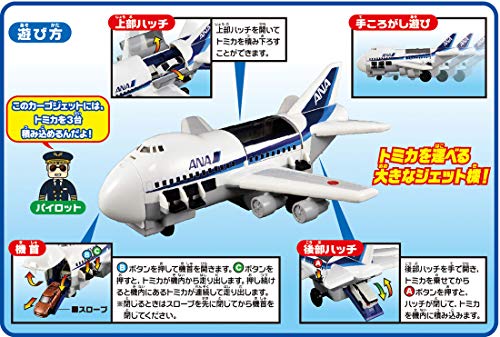 TAKARA TOMY "Tomica World Cargo Jet ANA" Miniature Car Toy, Unisex, Ages 3 and Up, Meets Toy Safety Standards, ST Mark Certified